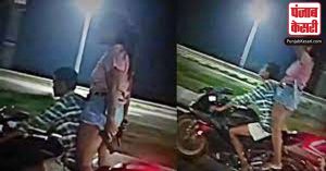 Patna: मरीन ड्राइव पर पिस्टल लहराने वाली युवती को पुलिस ने किया गिरफ्तार, लड़के की जारी है तलाश