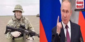 पुतिन के खिलाफ विद्रोह करने वाले येवगेनी प्रिगोझिन का 8 हजार फीट से रूस में  प्लेन क्रैश, रूसी विमानन एजेंसी ने की पुष्टि