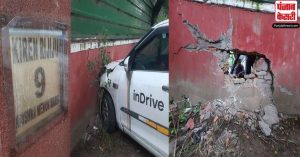किरेन रिजिजू के सरकारी आवास में कैब ने मारी टक्कर, दीवार में हो गया छेद, नूंह का रहने वाला है ड्राइवर
