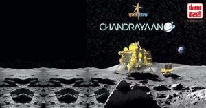 चैस्टे, ILSA और रंभा चंद्रमा पर उतरने के बाद करने लगे काम – ISRO