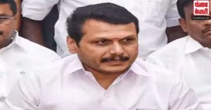 Tamil Nadu: मनी लॉन्ड्रिंग मामले में मंत्री बालाजी को नहीं मिली राहत, न्यायिक हिरासत 28 अगस्त तक बढ़ी