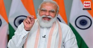जी-20 पर पीएम मोदी ने दिया बड़ा बयान, कहा दुनिया को नई राह दिखा रहा भारत