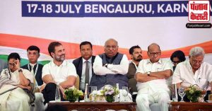 INDIA Alliance Mumbai Meeting:  इस बार गठबंधन की तीसरी बैठक में और बड़ा होगा विपक्ष का कुनबा ?
