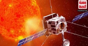 Aditya L-1 अब सूरज पर जाएगा भारत का अंतरिक्ष यान, जानें क्या है मिशन आदित्य L1