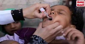 WHO : अफगानिस्तान में 32 पोलियो पॉजिटिव पर्यावरणीय नमूने पाए गए
