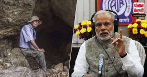 PM मोदी ने 1,700 गुफाओं की खोज करने वाले मेघालय के व्यक्ति खरप्राण की प्रशंसा की