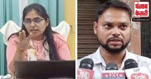 Uttar Pradesh: फिर बढ़ सकती हैं एसडीएम ज्योति मौर्य की मुश्किलें, जांच कमेटी के सामने पेश होंगे पति आलोक