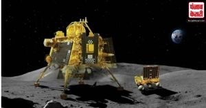 Chandrayaan-3 ने चांद से भेजा पहला Data, बताया चांद पर इतना होता है तापमान, जान आप भी रह जाएंगे हैरान