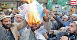 बढ़ते बिजली दरों को लेकर पाकिस्तानियों ने जलाए बिल, करों का किया विरोध