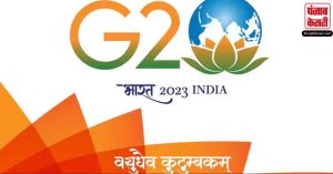 जानिए क्या है G-20, जिसके लिए दुल्हन की तरह सज रही है Delhi, स्पेशल रिपोर्ट