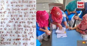 गाजियाबाद में प्रिंसिपल की छेड़छाड़ से परेशान छात्राओं ने CM योगी को खून से लिखा पत्र