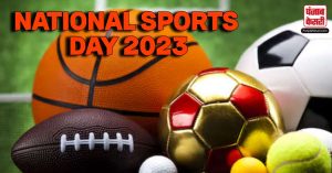 क्यों मनाया जाता है National Sports Day?, 2023 की थीम और कुछ दिल जीत लेने वाले Messages…
