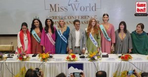 Kashmir में होगा 71वें ‘Miss World’ Competition का आयोजन, 27 साल बाद भारत करेगा कार्यक्रम की मेजबानी
