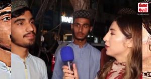 ‘न ही पृथ्वी धूमती है और न ही ये गोल है’ पाकिस्तान मदरसे के छात्र ने कुछ ऐसा बोला,जो हुआ अब Viral