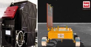 भारत के Chandrayaan-3 को मिली बड़ी कामयाबी , चंद्रयान-3 ने खोजा ऑक्सीजन, सल्फर, मैग्नीशियम जैसे पदार्थ  , हाइड्रोजन की तलाश अभी जारी