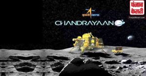 Chandrayaan-3 के रोवर को मिली रासायनिक वस्तुएं, हाइड्रोजन की तलाश जारी