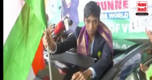 शतरंज विश्व कप के रजत पदक विजेता ‘प्रग्गनानंद’ का चेन्नई में जोरदार स्वागत किया गया