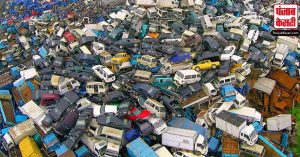 कारों का कब्रिस्तान! China में कारों की जिंदगी खत्म होने के बाद यहां किया जाता है डंप, जंग खाती है लाखों की कारें
