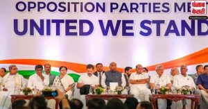 ‘लोकतंत्र बचाने के लिए एकजुट हुए हैं, अगले चुनाव में भाजपा को मिलकर हराएंगे’: बैठक से पहले बोले INDIA के नेता