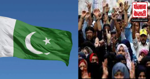 पाकिस्तान: बढ़े हुए बिजली बिलों के खिलाफ खैबर पख्तूनख्वा में लोगों ने किया विरोध प्रदर्शन, कीं सड़कें जाम