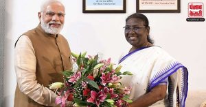 PM मोदी ने राष्ट्रपति द्रौपदी मुर्मू से की मुलाकात