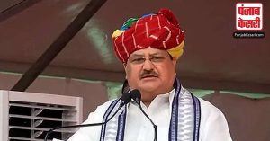 Rajasthan: जेपी नड्डा ने कांग्रेस सरकार पर साधा निशाना, कहा- ‘गहलोत राज में भ्रष्टाचार……..’