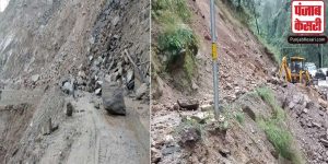 हिमाचल प्रदेश में बारिश और भूस्खलन के कारण नेशनल हाईवे और 112 सड़के बंद