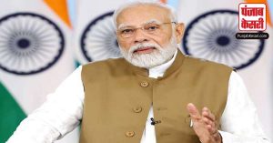 PM मोदी ने कहा- ‘पूर्ववर्ती सरकारों को भारतीयों की क्षमताओं में विश्वास नहीं………’