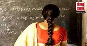 Karnataka: मुस्लिम छात्रों से पाकिस्तान जाने के लिए कहने वाली शिक्षिका का हुआ तबादला, जानें पूरा मामला?