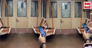 Spain: Madrid मेट्रो के अंदर भरा बारिश का पानी, सामने आया डरा देने वाले मंजर का वीडियो, Watch