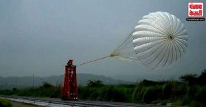 ISRO ने Gaganyaan के दिशा में बढ़ाए कदम, रॉकेट स्लेज का यूज कर टेस्ट किया गगनयान क्रू कैप्सूल