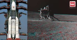 ISRO ने जारी किया चंद्रमा 3D इमेज, देखकर चकित रह जायेंगे आप