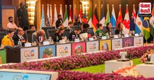 क्यों करते हैं G-20 की बैठक ? जानिये इस समिट से होने वाले फायदे