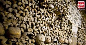 Catacombs of Paris: तहखाने में सजा कर रखा गया है 60 लाख हड्डियों को, यहां जाने से पहले लोगों को दी जाती हैं ये हिदायत…