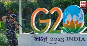 G-20 Summit में देश के 500 उधोगपतियों को मिला रात्रिभोज का निमंत्रण, विभिन्न राष्ट्राध्यक्षों की होंगी मुलाकातें