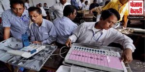 Bypoll Results 2023: 6 राज्यों की 7 विधानसभा सीटों पर मतगणना जारी, घोसी में सपा जीत की ओंर, थुपल्ली में कांग्रेस बढ़त में, बागेश्वर में भाजपा आगे