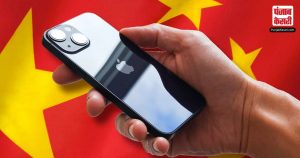 Apple Ban in china: चीन का एक फैसला और एप्पल को लग गया 200 अरब डॉलर से अधिक का झटका