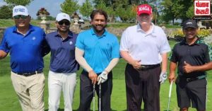 पूर्व अमेरिकी राष्ट्रपति डोनाल्ड ट्रंप के साथ गोल्फ खेलते नजर आए धोनी, वीडियो हुआ वायरल
