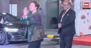 दिल्ली एयरपोर्ट पहुंचते ही IMF चीफ Kristalina Georgieva करने लगी लोकगीतों पर डांस, Viral हुआ Video