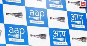छत्तीसगढ़ विधानसभा चुनाव के लिए AAP ने 10 उम्मीदवारों की घोषणा की