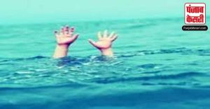 Delhi: स्विमिंग पूल में डूबने से दो साल के बच्चे की मौत, फार्महाउस में खेल रहा था मासूम