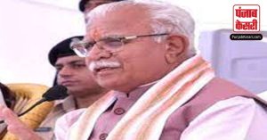 Haryana Politics: जनसंवाद कार्यक्रम के दौरन भड़के CM खट्टर,जानिए क्या कहा?