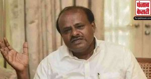 कर्नाटक के पूर्व सीएम कुमारस्वामी ने गठबंधन को लेकर दिया अहम बयान, बोले-  ‘JDS में अभी नहीं बनी बात’