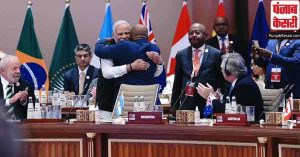 G20 के घोषणा पत्र पर सहमति बनी: भारत की पहल पर अफ्रीकन यूनियन G20 मेंबर बना