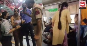 Delhi Metro कहीं पुलिस से भीड़ गई लड़की, तो कहीं महिला की कपल से हो गई लड़ाई, अब Viral हुए दोनो Video