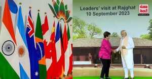 G20 में आए सभी लीडर्स का राजघाट पर खादी शॉल देकर पीएम मोदी ने किया स्वागत