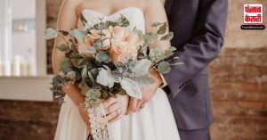 Wedding: दुल्हन की अजीबोगरीब शर्त मानकर शादी में पहुंच गए मेहमान, फिर होते रहे परेशान