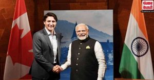 भारत कनाडा का महत्वपूर्ण साझेदार है: प्रधानमंत्री जस्टिन ट्रूडो