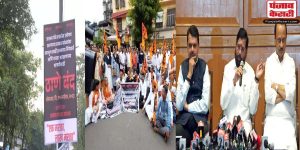 मराठा संगठनों ने ठाणे में बंद का किया आह्वान, शिंदे सरकार ने आज बुलाई सर्वदलीय बैठक