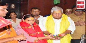 Jharkhand: लालू यादव ने पत्नी राबड़ी देवी के संग की बाबा बैद्यनाथ धाम में पूजा-अर्चना